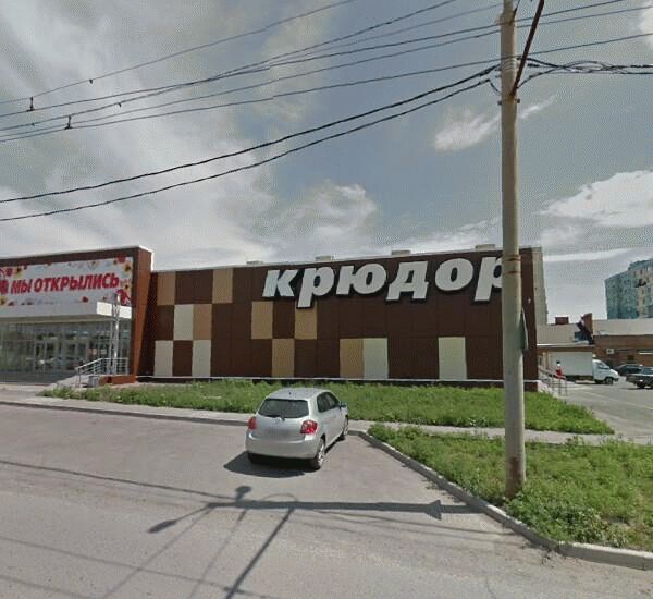 Банкомат Бинбанка по адресу 1-й Новый пер.,  д. 20 - Гипермаркет «Магнит»